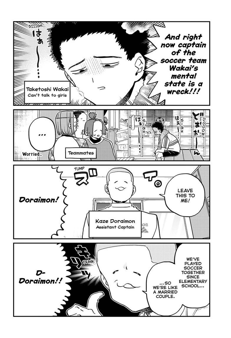 Komi Can’t Communicate, Chapter 443 image 02